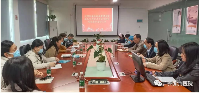 海珠区卫生健康局组织妇幼保健检查组莅临广州紫荆医院检查工作
